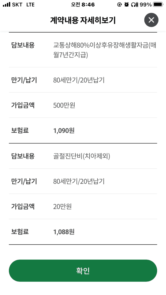 3번 째 사진