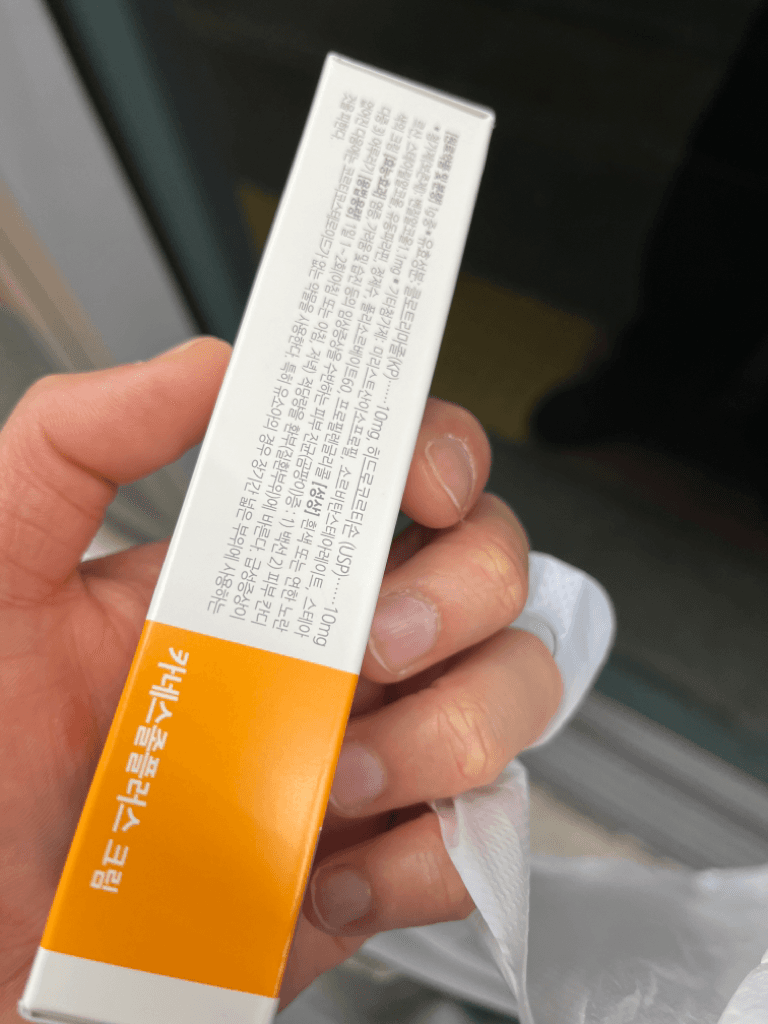 1번 째 사진