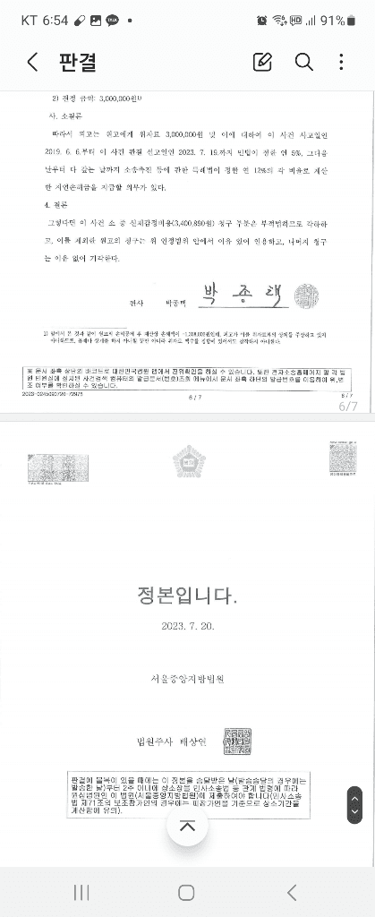 5번 째 사진