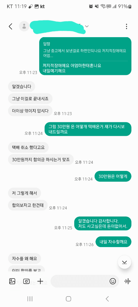 27번 째 사진