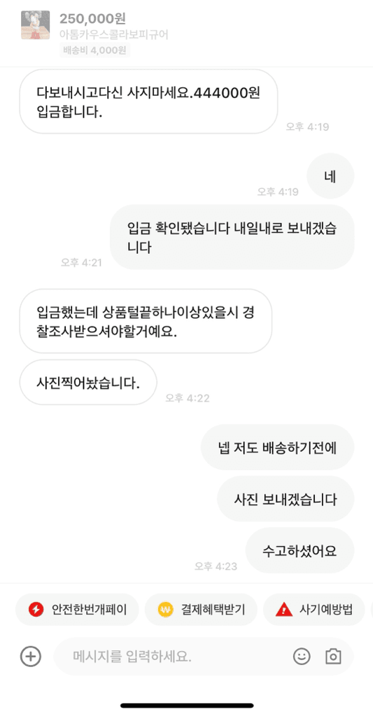 1번 째 사진