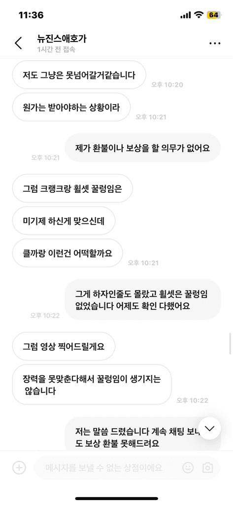 9번 째 사진