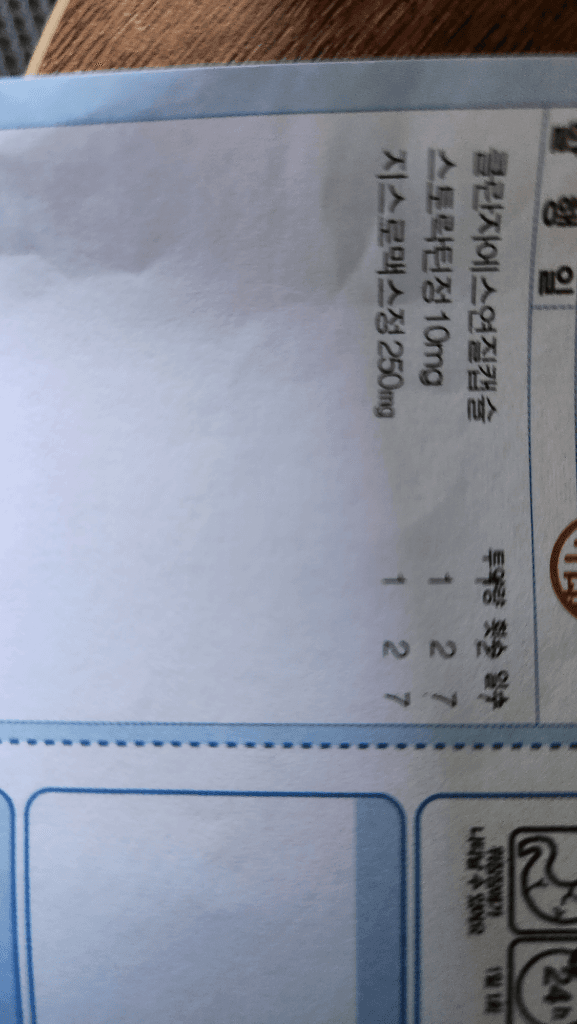 1번 째 사진