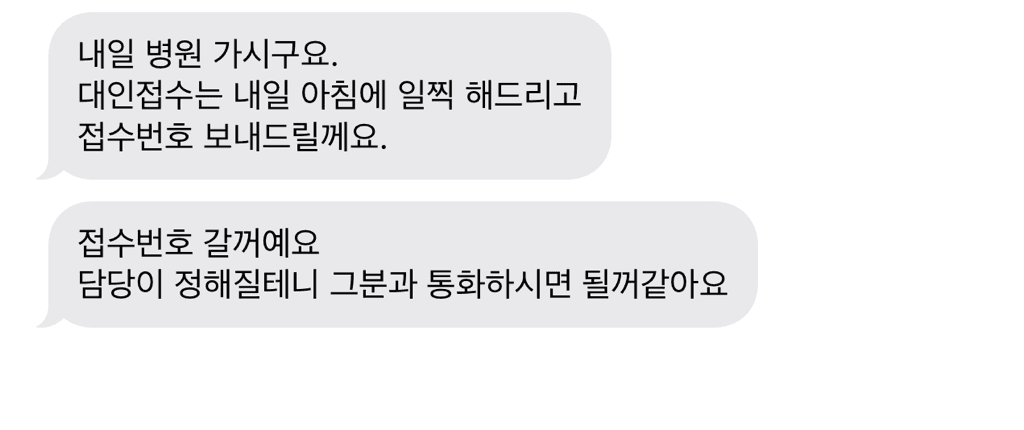 2번 째 사진