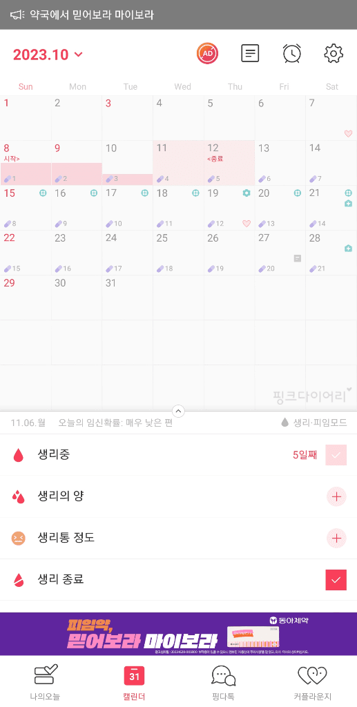 1번 째 사진