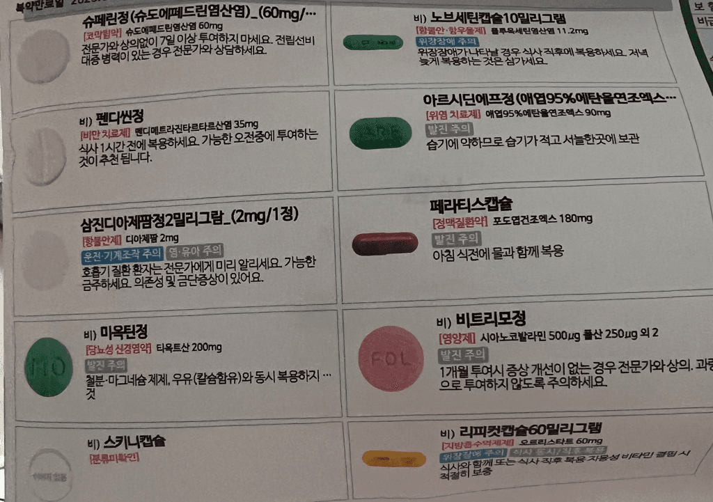 1번 째 사진
