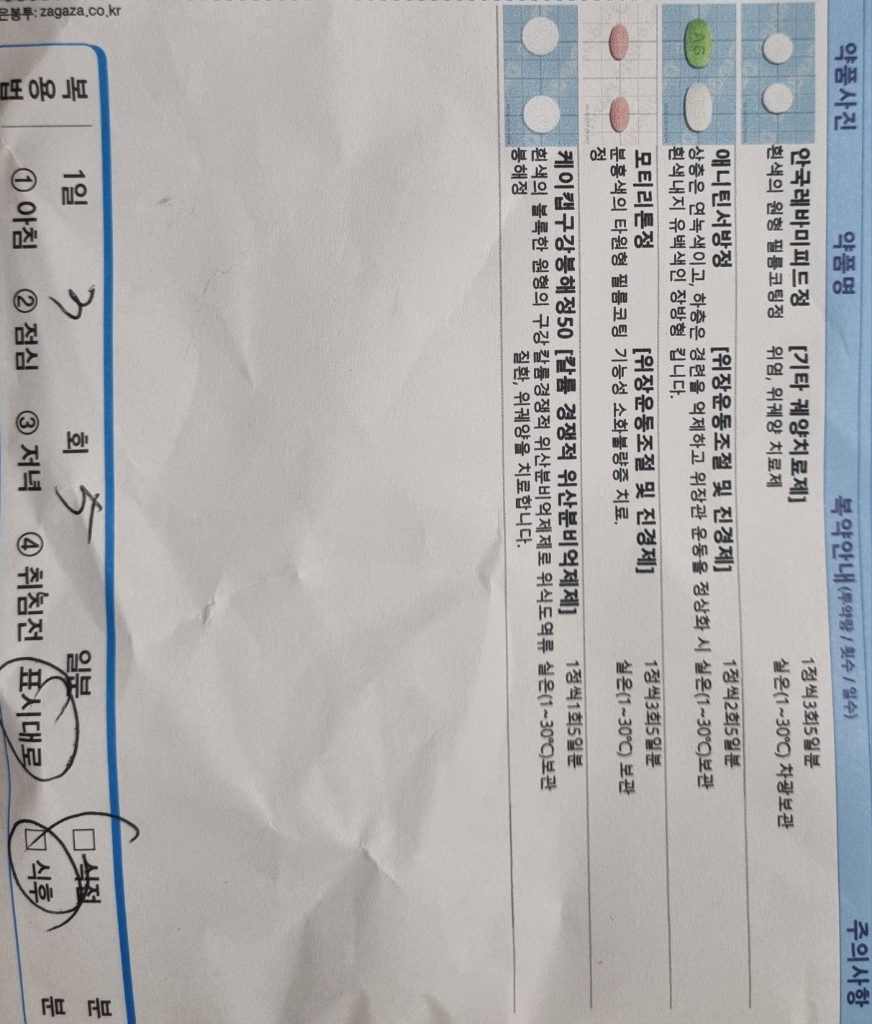 1번 째 사진