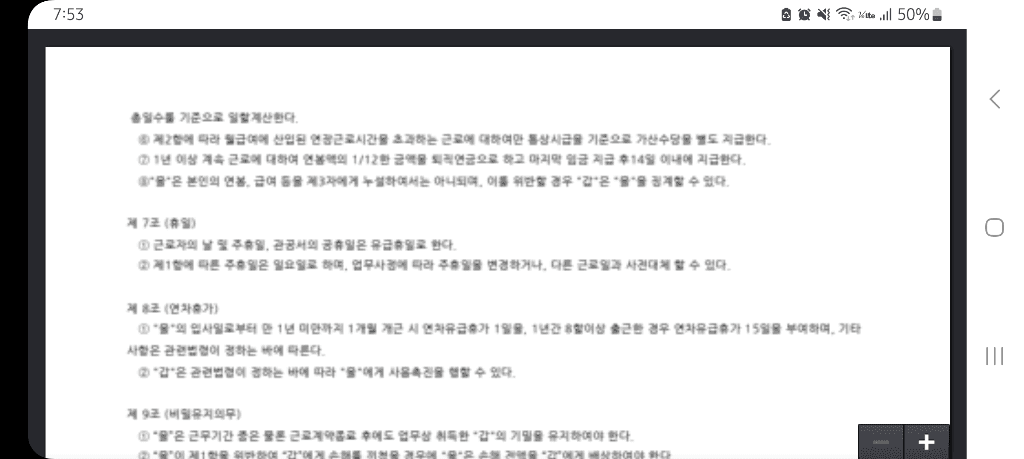 2번 째 사진