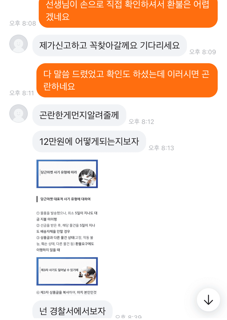 4번 째 사진