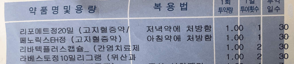 2번 째 사진