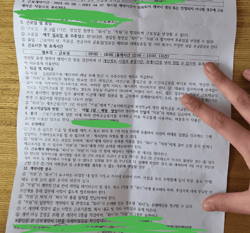 2번 째 사진