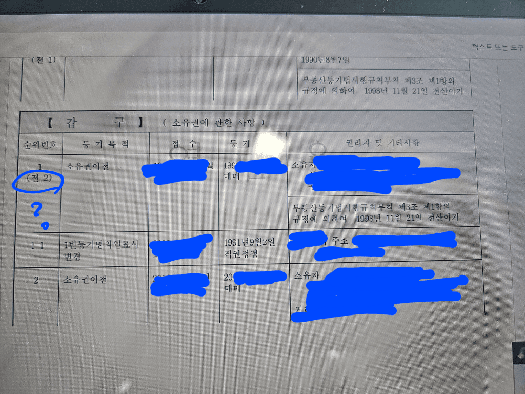 1번 째 사진