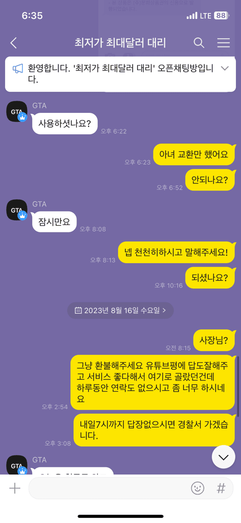 4번 째 사진