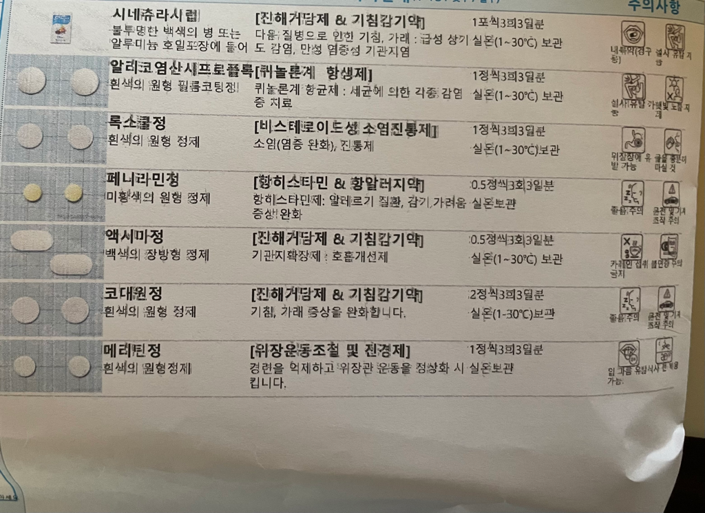 2번 째 사진