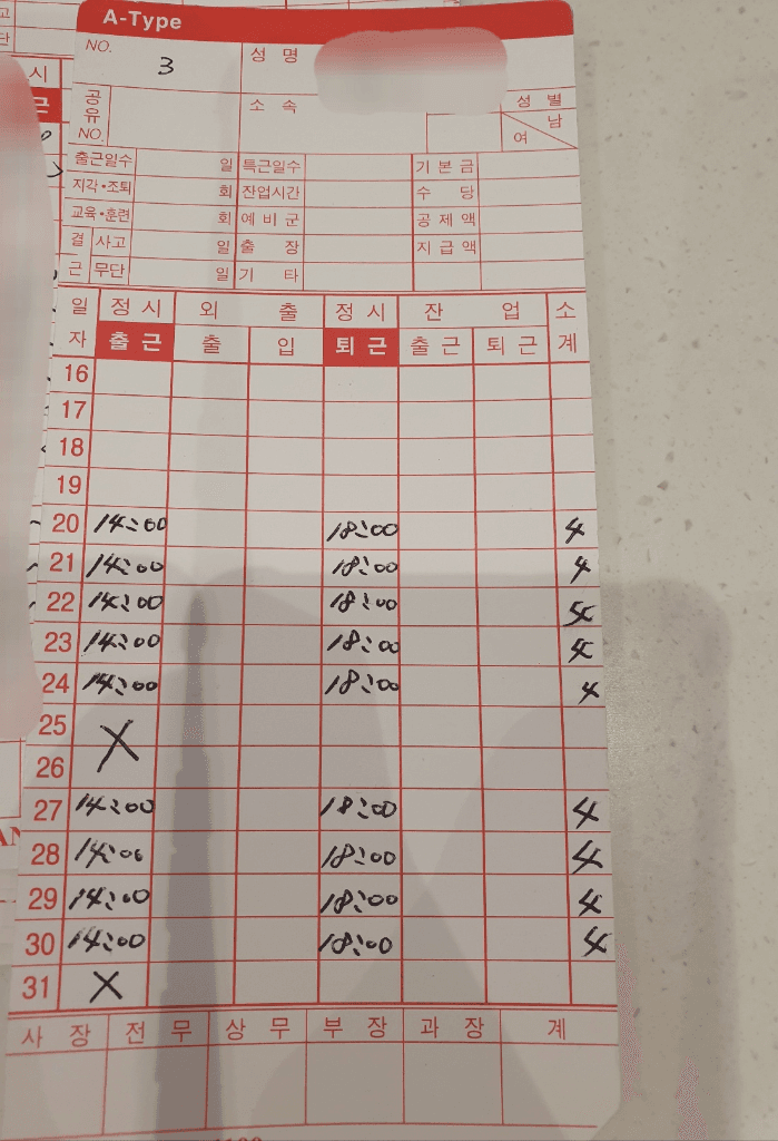 3번 째 사진