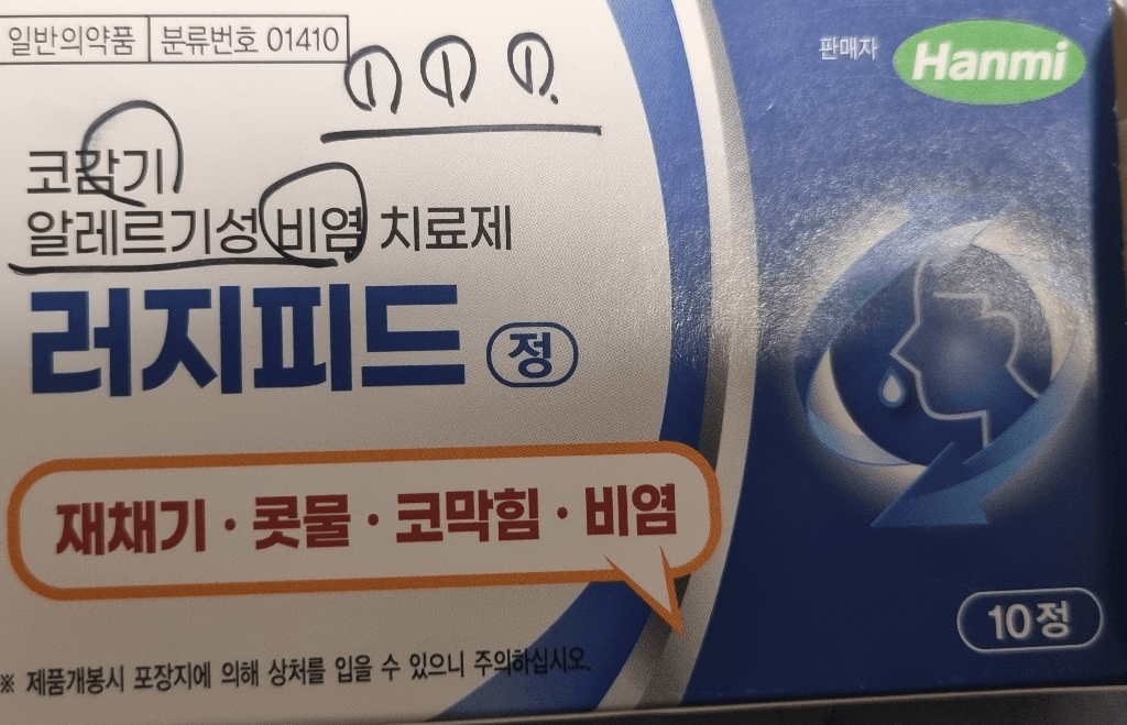 2번 째 사진