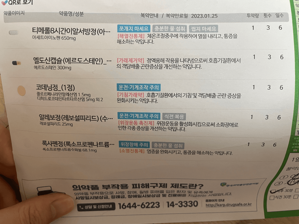 1번 째 사진