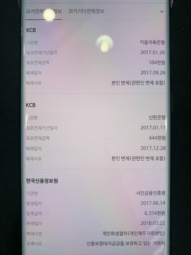 2번 째 사진