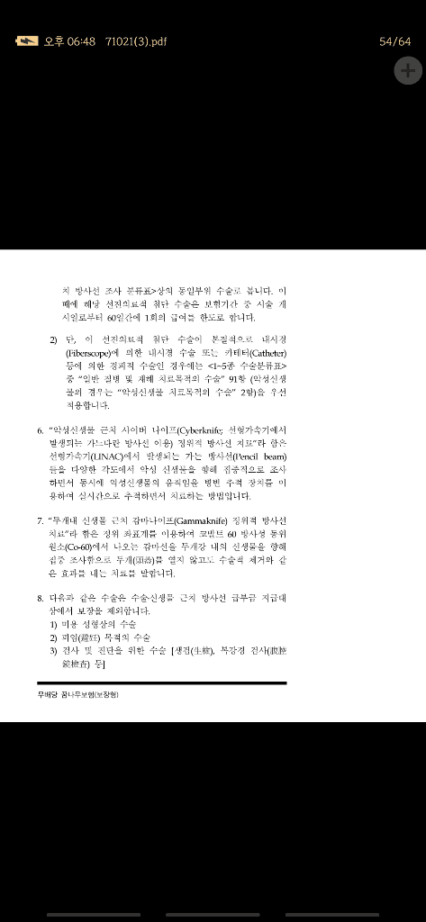 5번 째 사진