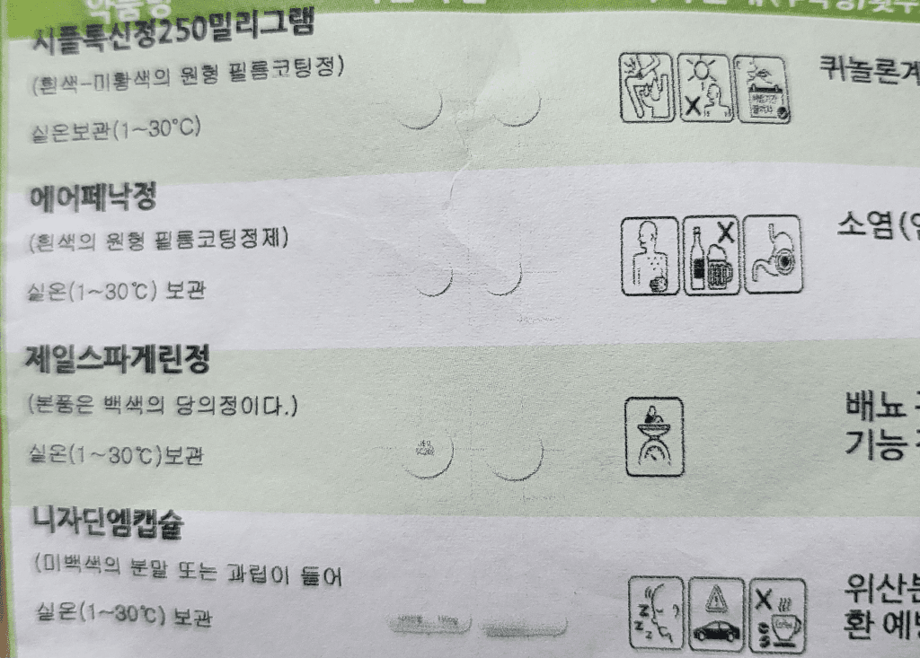 1번 째 사진