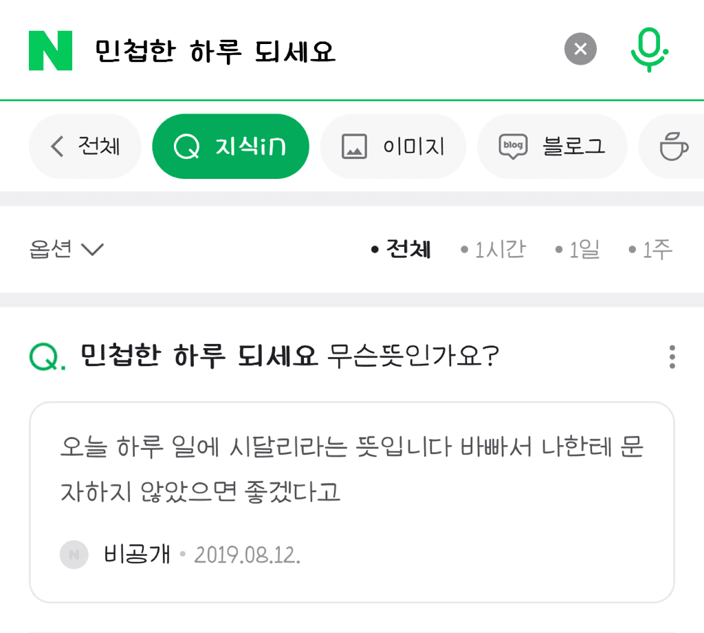 2번 째 사진