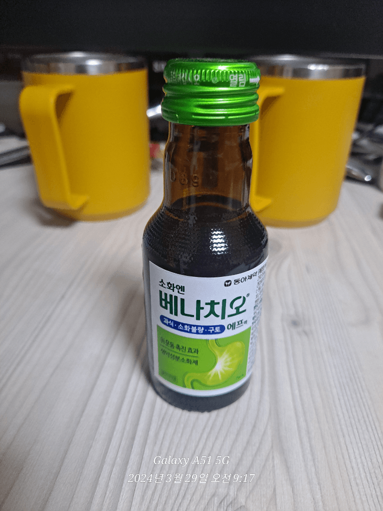 3번 째 사진