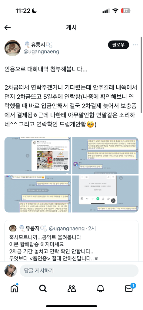 4번 째 사진