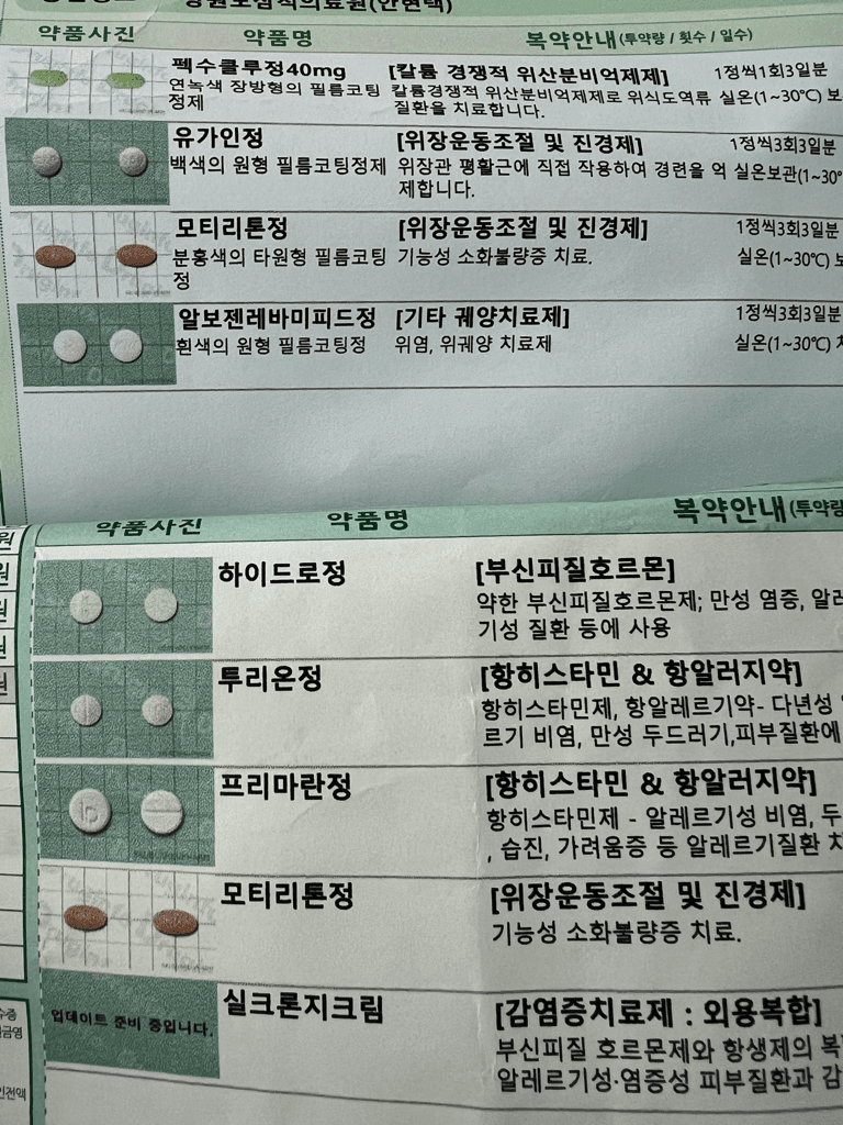 1번 째 사진