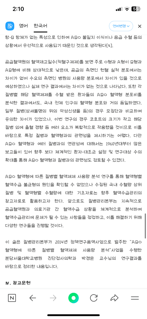 5번 째 사진