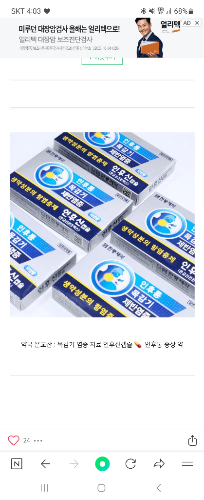 1번 째 사진