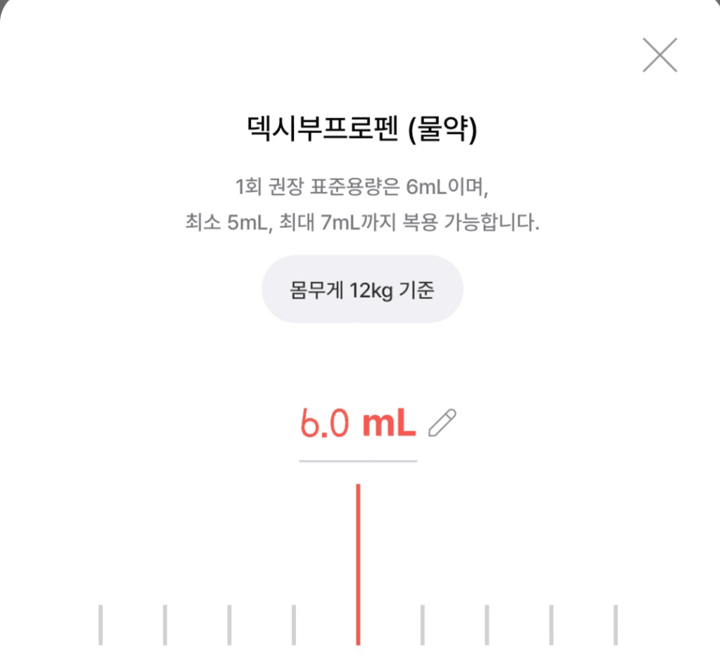 2번 째 사진