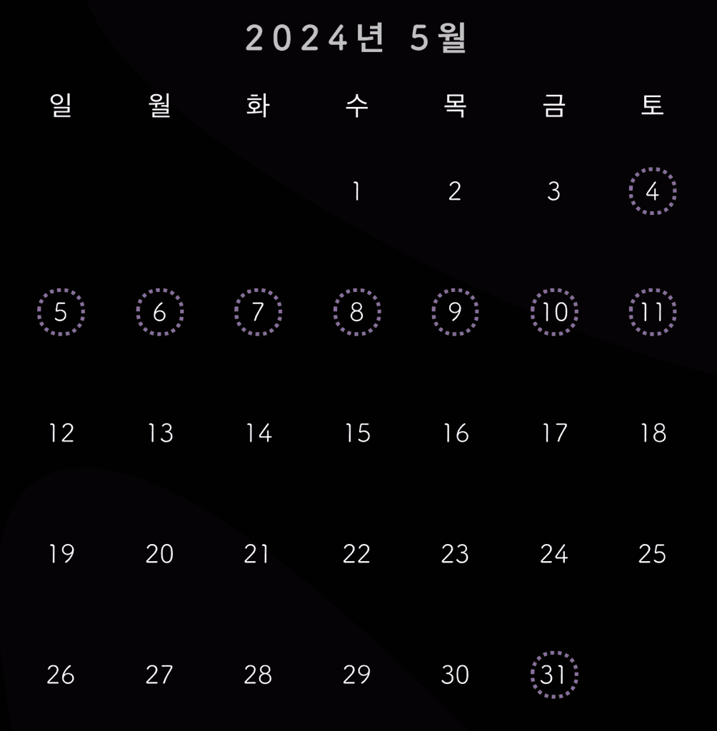 4번 째 사진