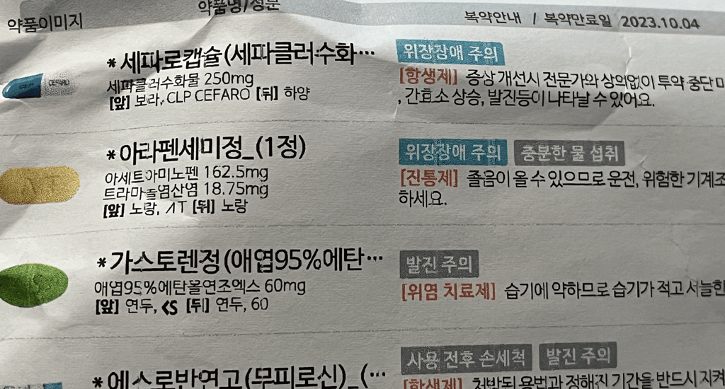 1번 째 사진