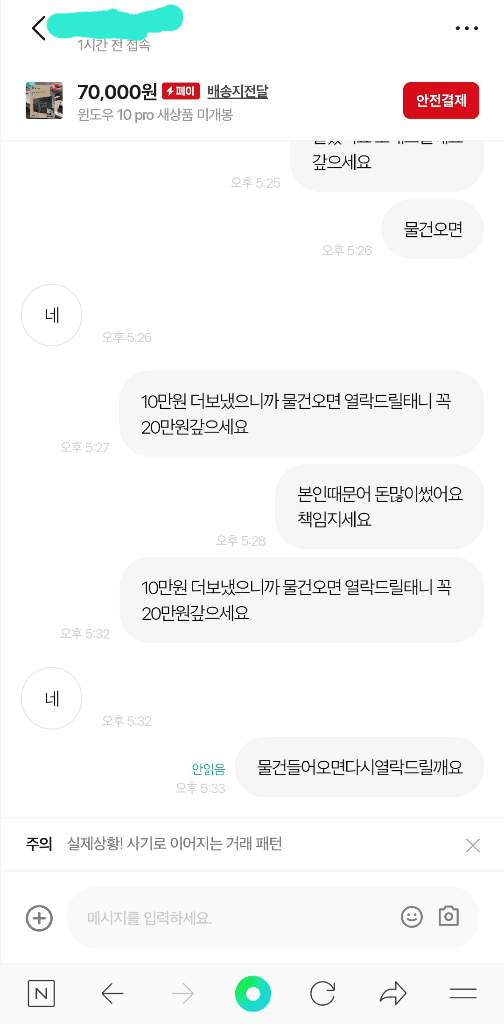 13번 째 사진