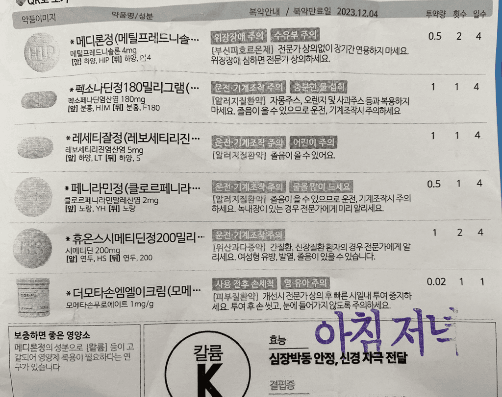 1번 째 사진