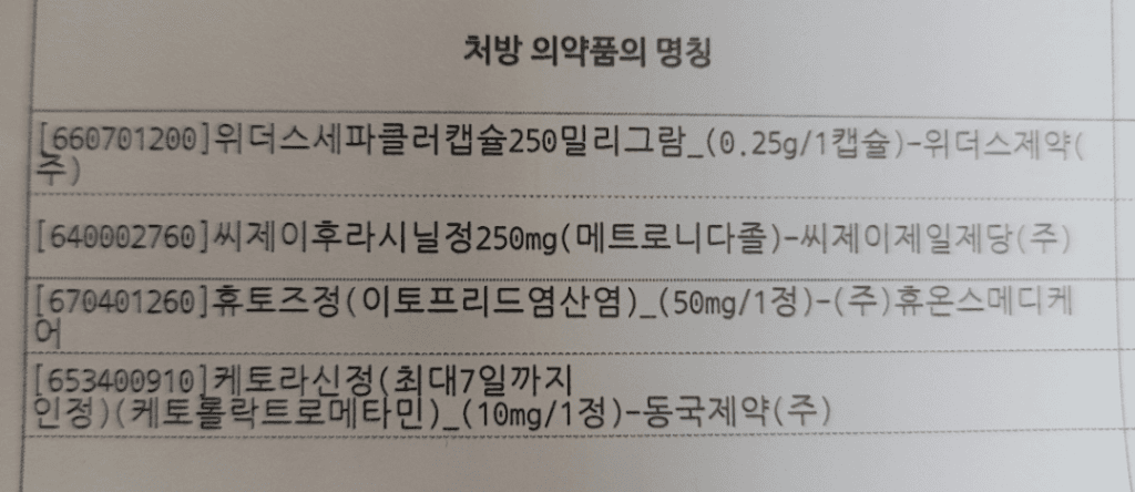 1번 째 사진