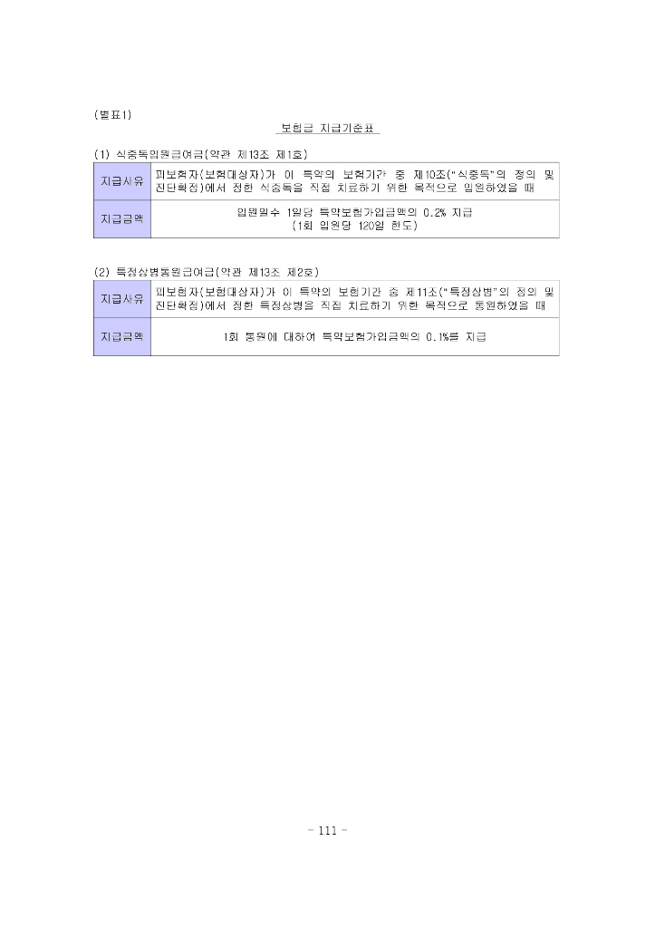 8번 째 사진