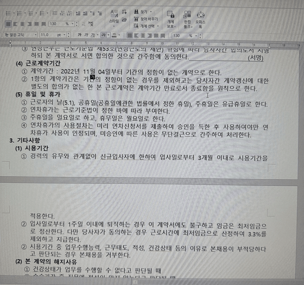 1번 째 사진