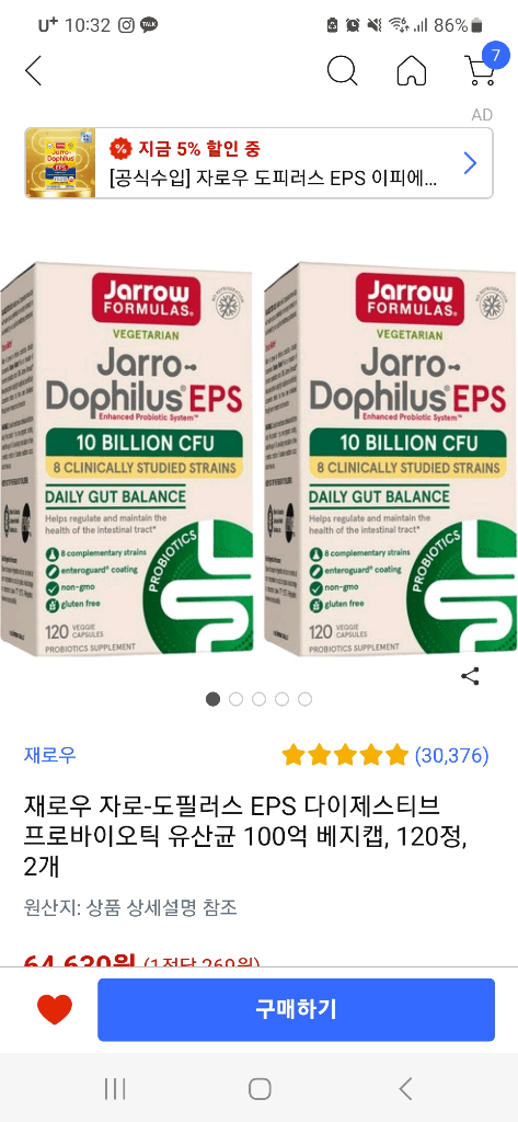 2번 째 사진