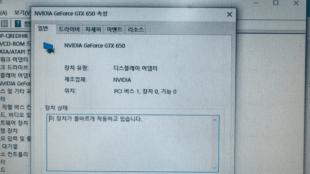 2번 째 사진