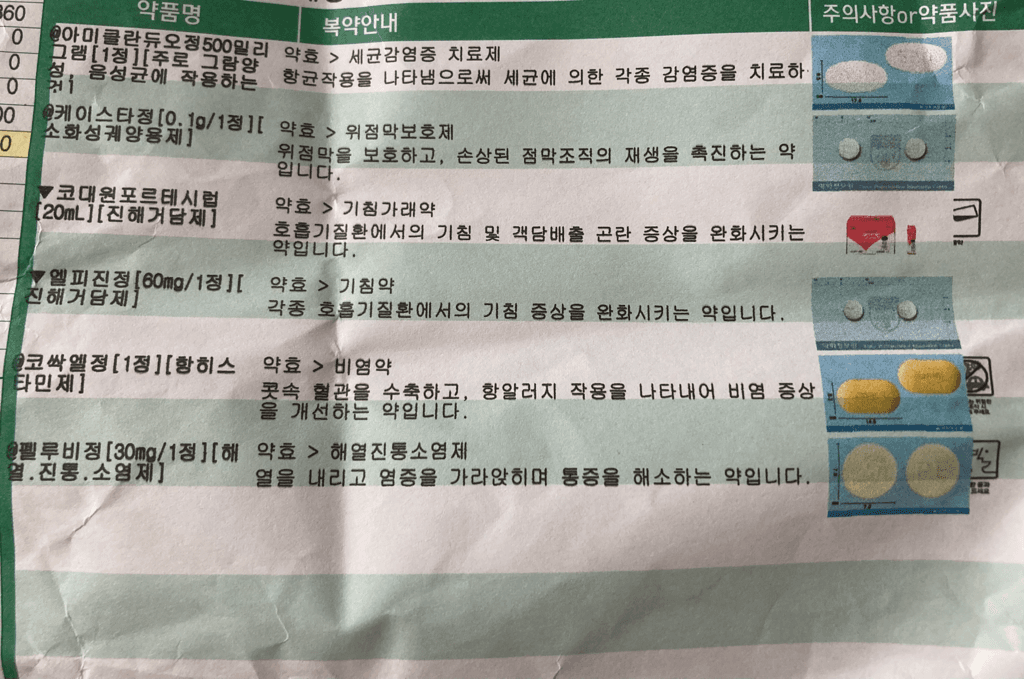 1번 째 사진