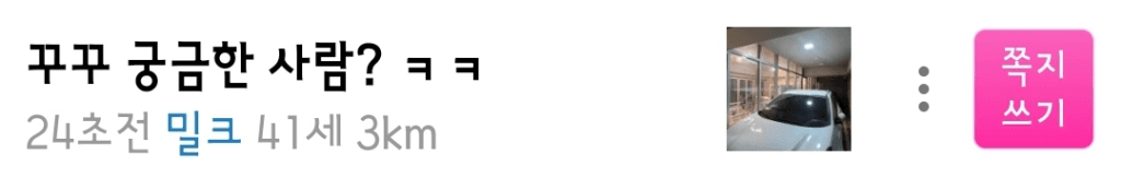 6번 째 사진