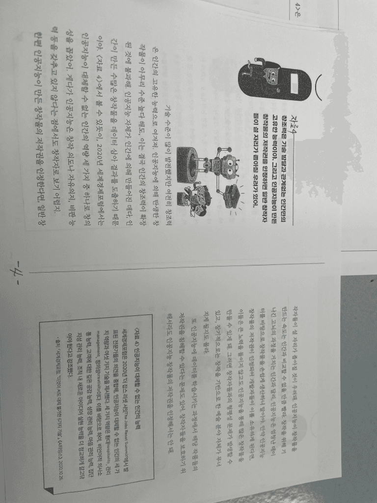 2번 째 사진