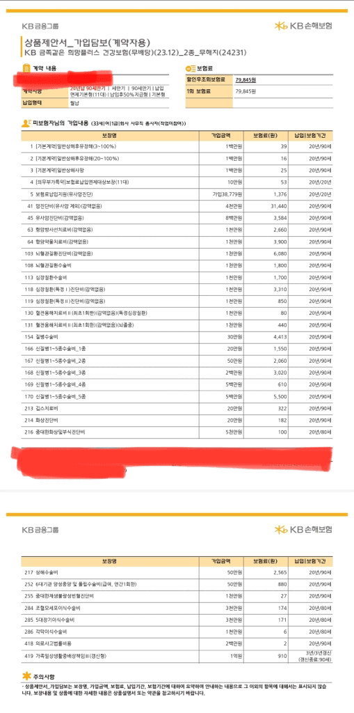 8번 째 사진