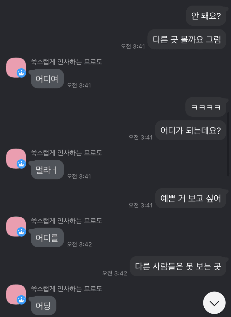 4번 째 사진