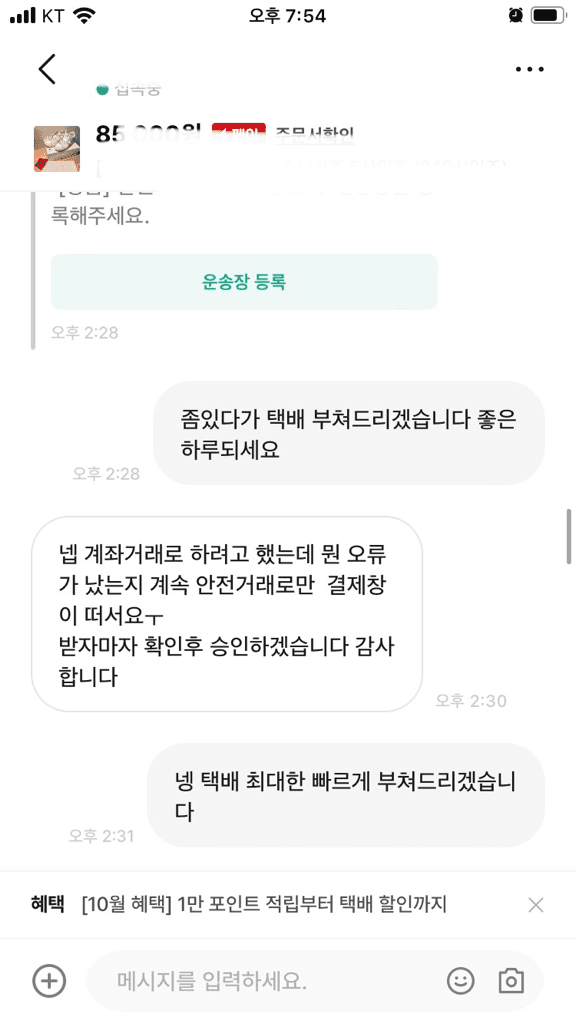 2번 째 사진