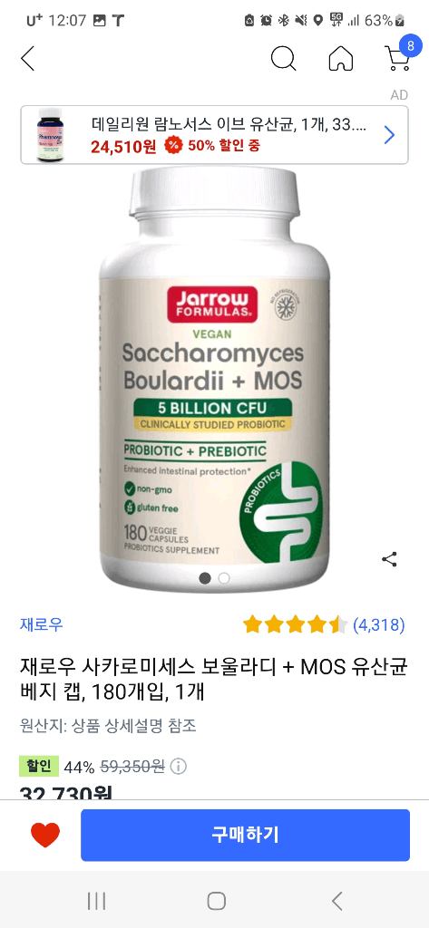 2번 째 사진