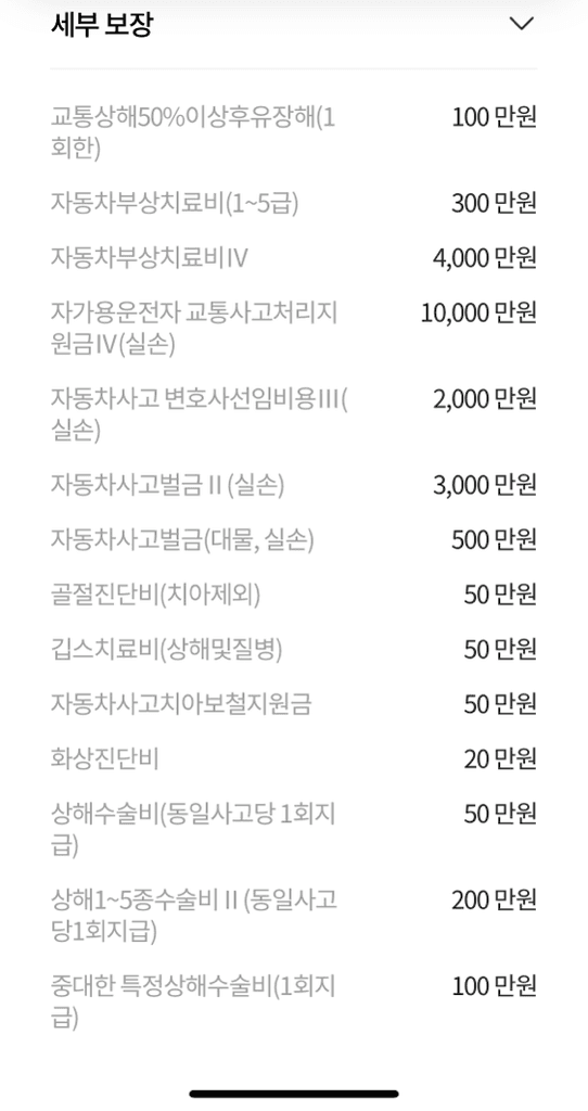 2번 째 사진