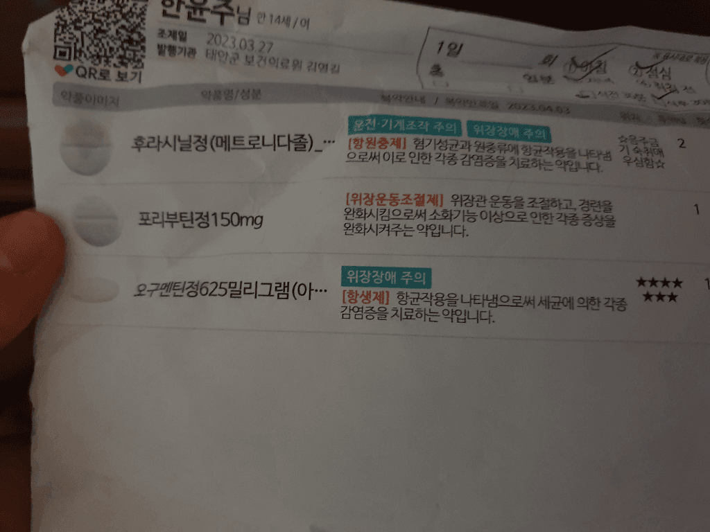 1번 째 사진