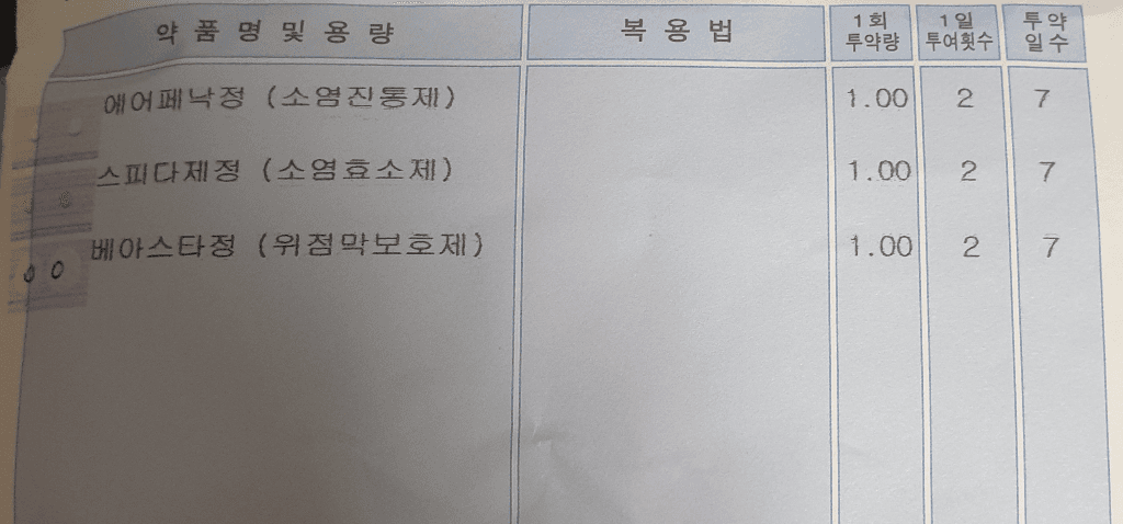 1번 째 사진